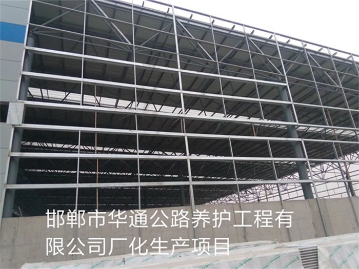 朝阳华通公路养护工程有限公司长化生产项目